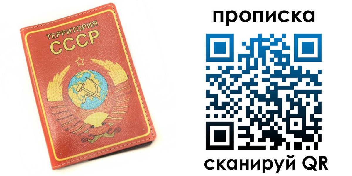 пропишу в квартире в Лысково