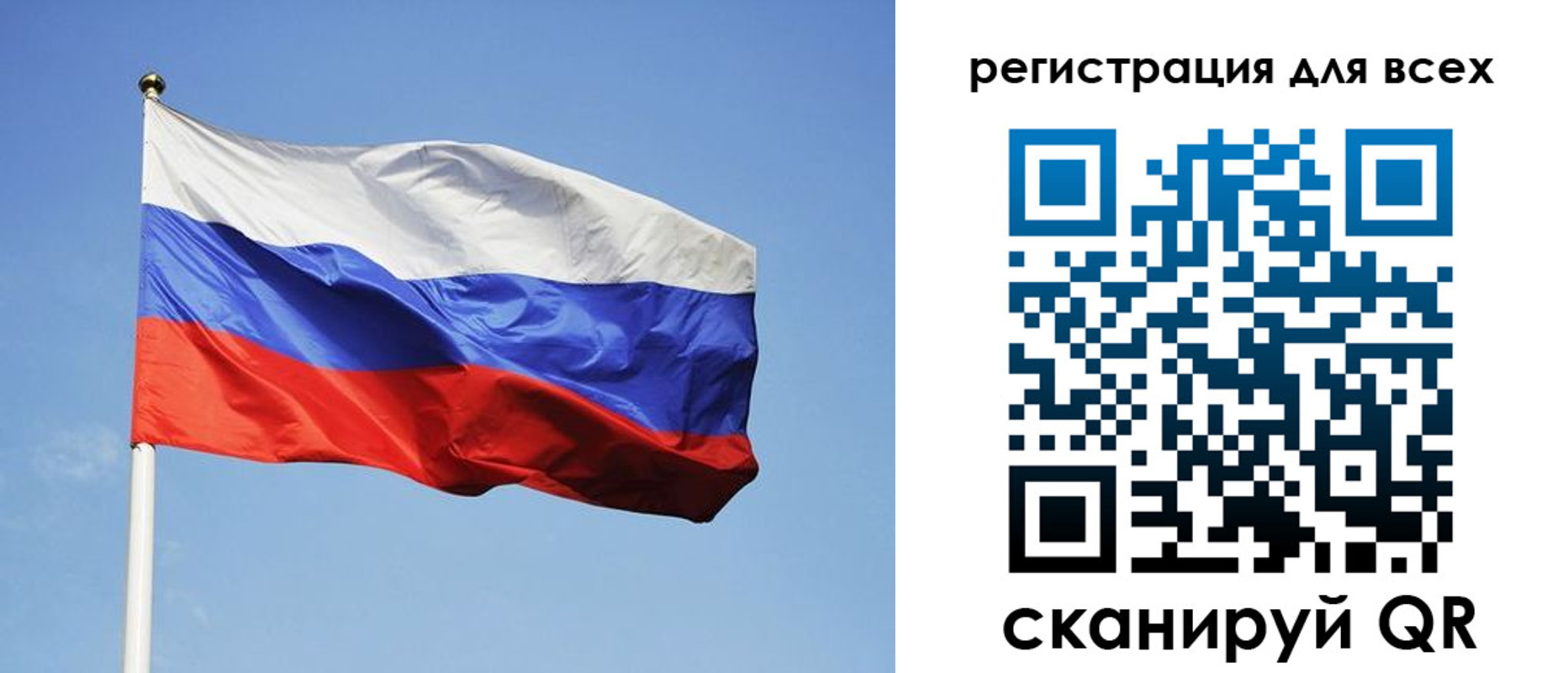 прописка для работы в Лысково