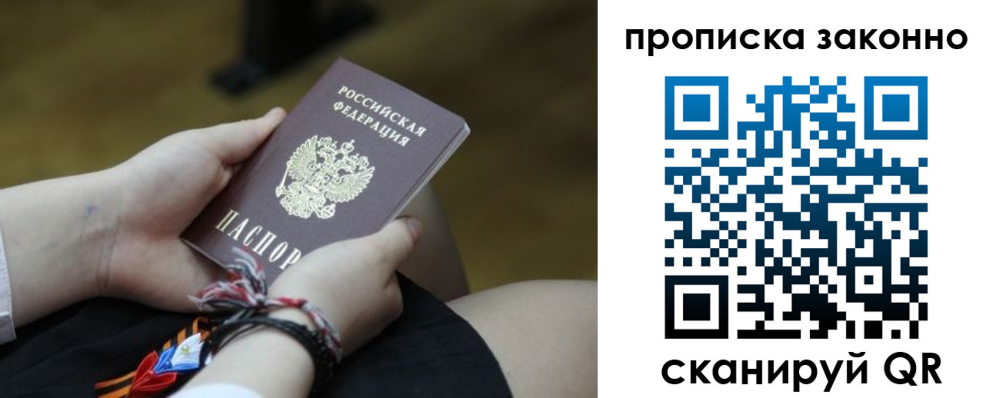 регистрация для школы в Лысково